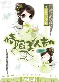 三色变形小怪